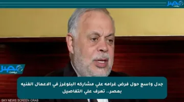 جدل واسع حول فرض غرامة على مشاركة البلوغرز في الأعمال الفنية بمصر.. تعرف على التفاصيل